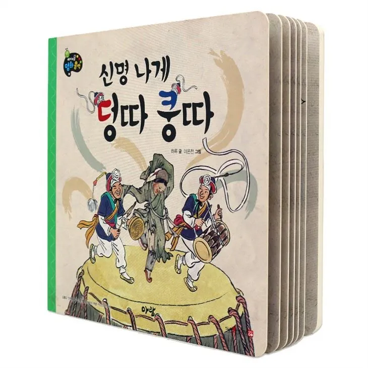 The Little Book Of Wetland Bird Sounds