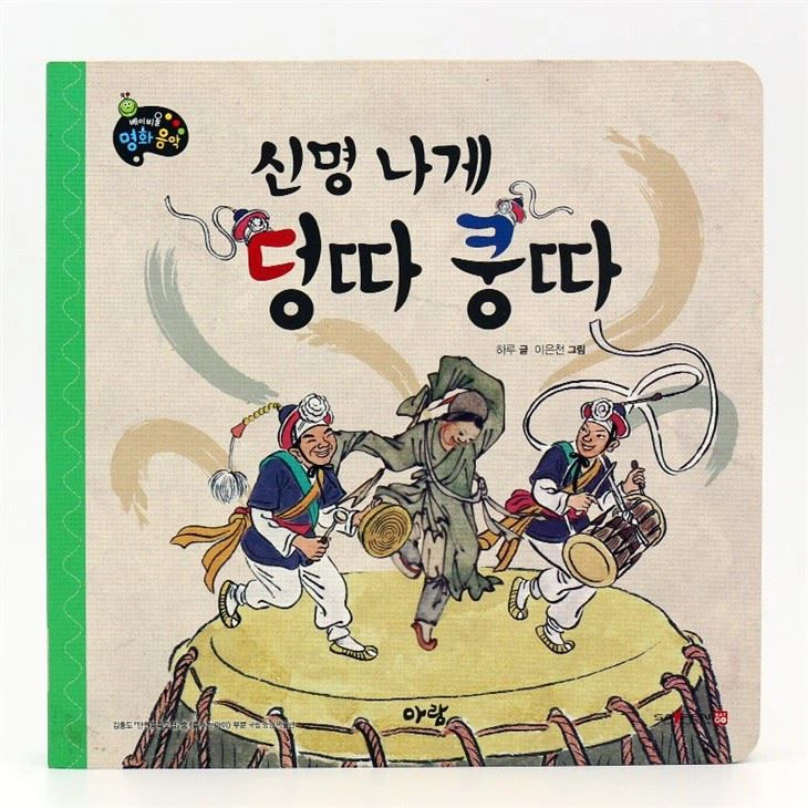 New Design Educational Talking Toys Best Sound Books For Kids Learning Gifts