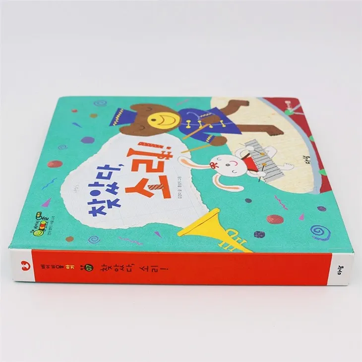 Best Gift Educational Sound Book