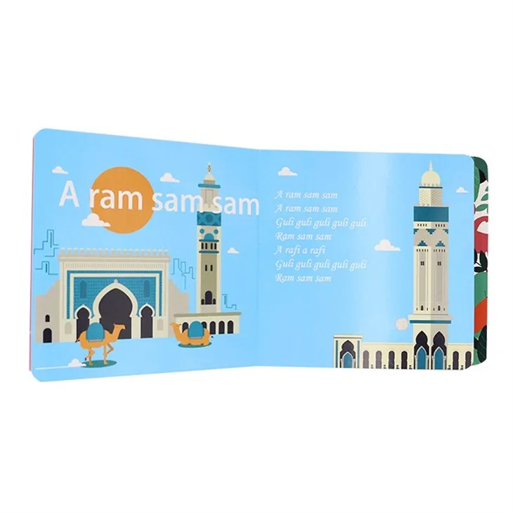 Bubble Guppies Sound Book