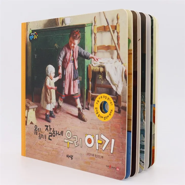 Fancy Interactive Music Book For Kids