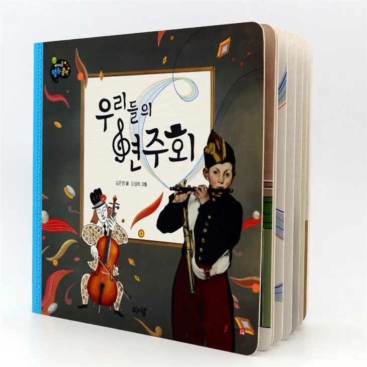 Fancy Learnign Sound Book For Children