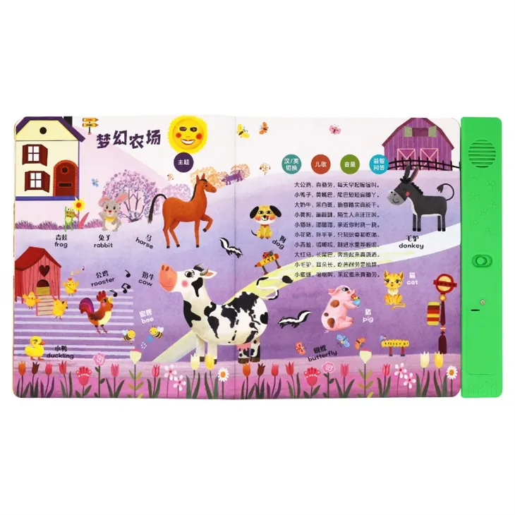 High-quality Sound Bar Sound Book