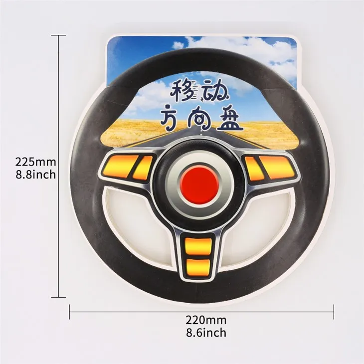 Factory Interesting Steering Wheel Sound Book