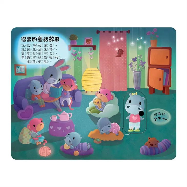 Customize Own Design The Little Book Of Garden Bird Songs